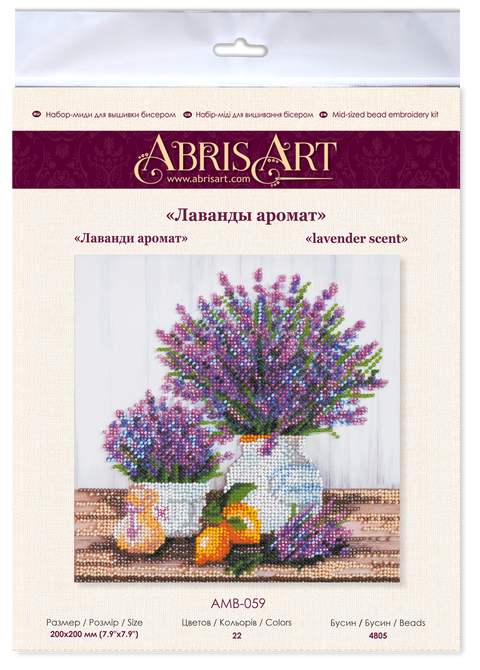 Karoliukų siuvinėjimo rinkinys „Levandų aromatas“ natiurmortas 20x20 cm