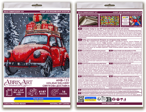 Karoliukų siuvinėjimo rinkinys Šventinis pristatymas 20x20 cm