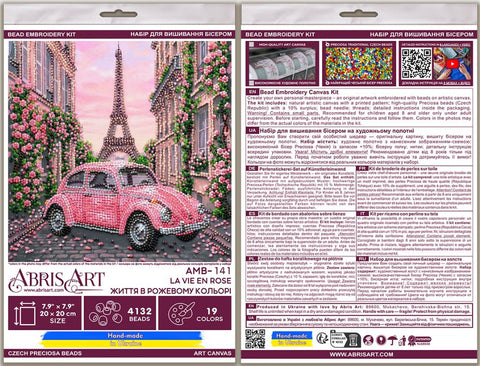Miesto vaizdo karoliukų siuvinėjimo rinkinys „La Vie en Rose“ 20x20