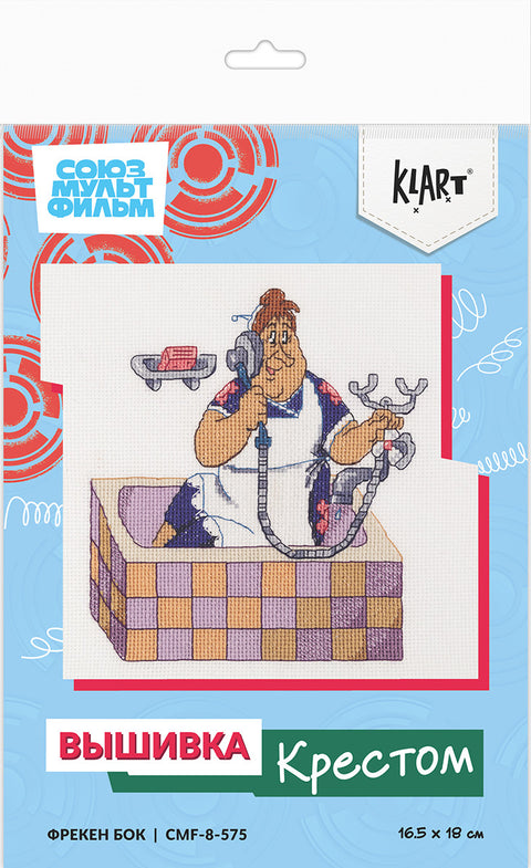 Siuvinėjimo kryželiu rinkinys „Panelė Bok“ 18 x 16,5 cm