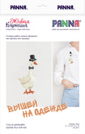Siuvinys – baltos žąsies su cilindru ir peteliške, tinkamas drabužių dekoravimui, matmenys 4 × 7,5 cm