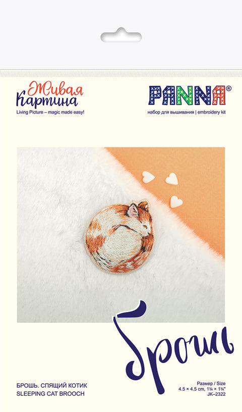 Brošė: išsiuvinėtas apvalus miegantis oranžinis ir baltas katinas (4,5×4,5 cm) ant baltos kailio imitacijos su trim širdelėmis