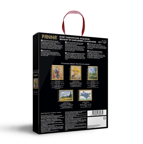 Siuvinėjimo rinkinys Panna (Claude Monet saulėgrąžos) juodoje pakuotėje su turinio aprašu, siūlų schema ir kitų variantų miniatiūromis