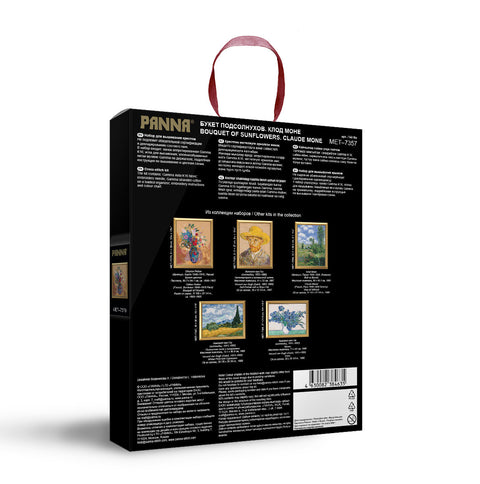 Kryželių siuvinėjimo rinkinys PANNA juodoje dėžėje, nugarinė pusė su rankena ir kelių dizainų pavyzdžių galerija