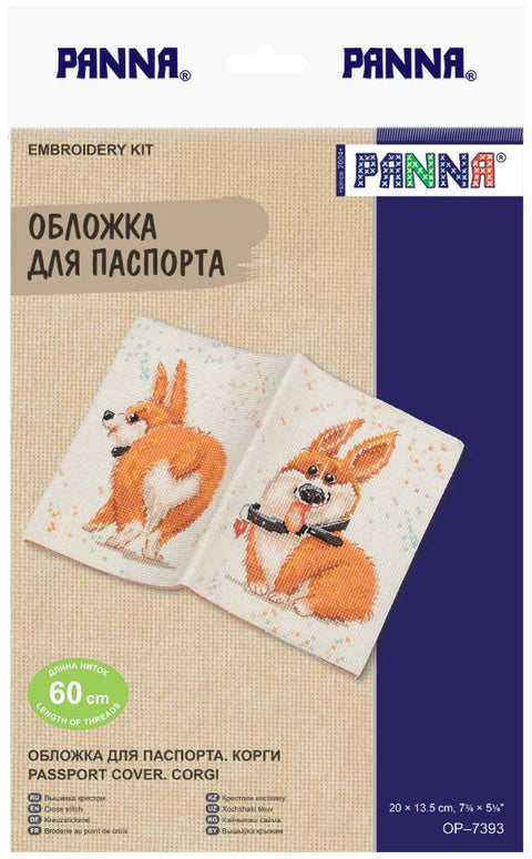 Siuvinėjimo kryželiu rinkinys „Paso viršelis Korgis“, 20x13,5 cm