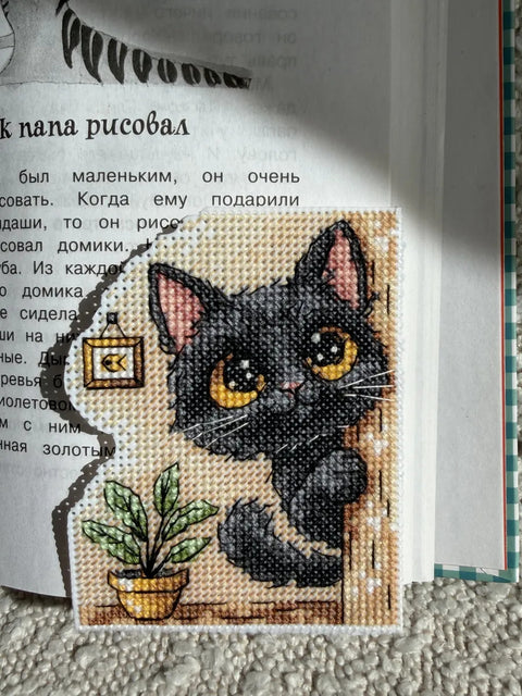 Kryželių siuvinėjimo rinkinys knygos skirtukui „Kūdikis“ 7,5×10 cm