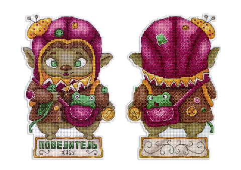 kryželių rinkinys: smulkus elfukas su rožine–violetine kepure ir kišenėje žaliu varliuku, parodyti priekinis ir galinis variantai