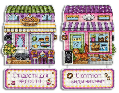 Siuvinėjimo rinkinys: dvi pastelinės kepyklėlės (violetinė ir rožinė) su dviem siuvinėtomis lentelėmis ir detaliais elementais.