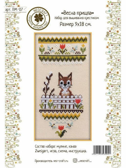 NeoCraft siuvinėjimo kryželiu rinkinys Pavasaris atėjo, 9x18 cm, Zweigart