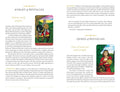 Schiffer Publishing: Steele Wizards Tarot Kortos Schiffer Publishing - HOBI.LT 🇱🇹