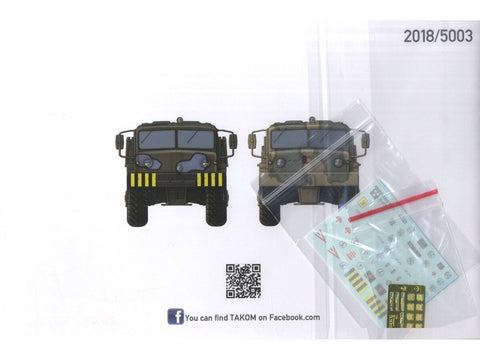 Vilkikų KZKT-537L ir MAZ-537 surenkamų modelių rinkinys Takom 1/72 5003