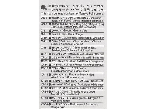 Tamiya Aichi M6A1 Seiran 1/48 plastikinis lėktuvo modelis (61054)