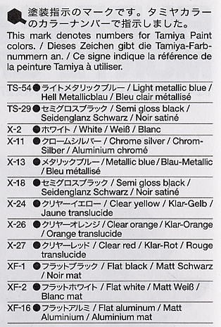 Tamiya Alpine Renault A110 Monte Carlo 1971 1/24 plastikinis rinkinys