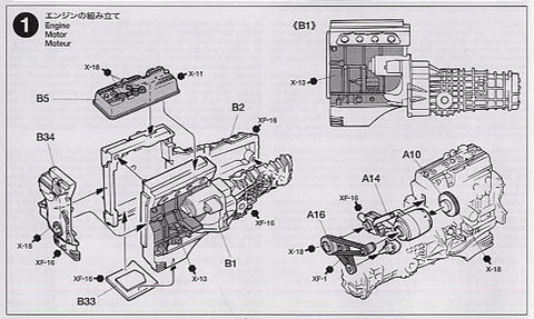 Tamiya Alpine Renault A110 Monte Carlo 1971 1/24 plastikinis rinkinys