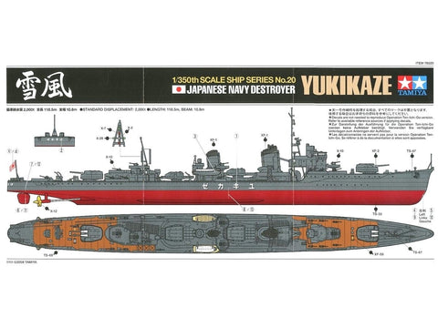 Tamiya Japonijos laivyno naikintuvas Yukikaze 1/350 plastikinis modelis 78020