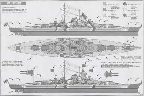 Tamiya Bismarck vokiečių mūšinis laivas 1/350 plastikinis rinkinys 78013