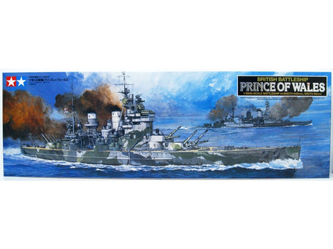 Tamiya britų mūšinis laivas Prince of Wales 1/350 surenkamas modelis (78011)