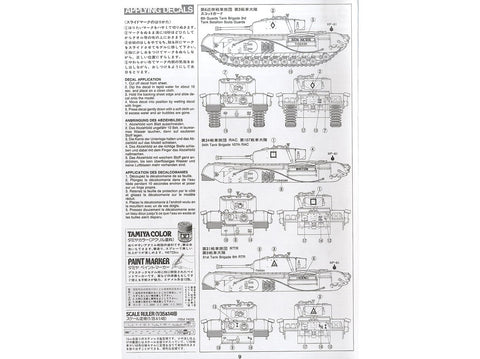 Tamiya Churchill Mk.VII britų tankas 1/35 – plastikinis surinkimo rinkinys