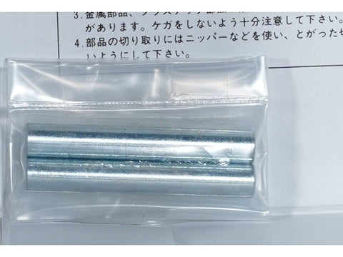 Tamiya JAV lengvasis tankas M5A1 Stuart 1/48 plastikinis modelis
