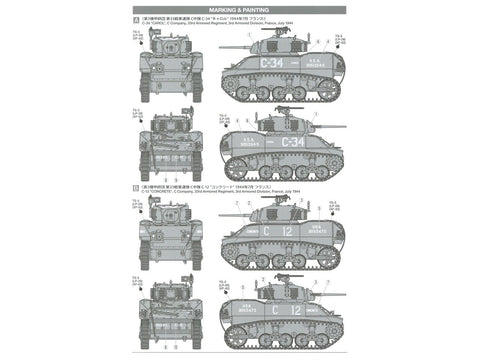 Tamiya JAV lengvasis tankas M5A1 Stuart 1/48 plastikinis modelis