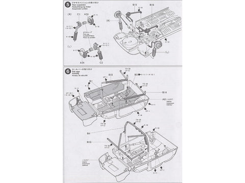 Tamiya Toyota Celica GT-Four Castrol 1/24 plastikinis modelis 24125