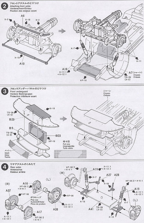 Tamiya Castrol Toyota Tom's Supra GT 1/24 surenkamas modelis 24163