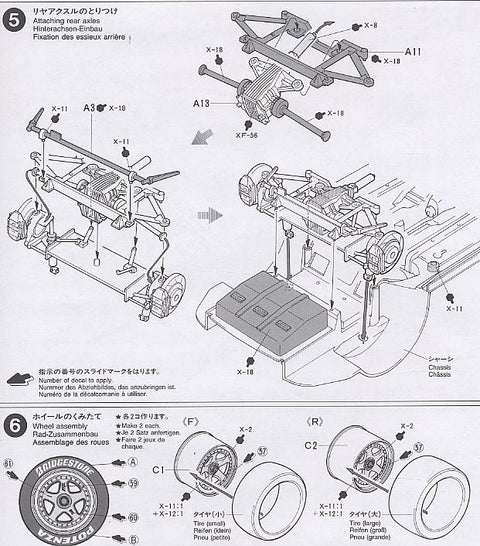 Tamiya Castrol Toyota Tom's Supra GT 1/24 surenkamas modelis 24163