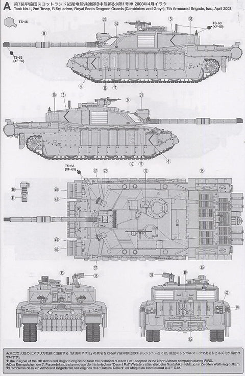 Tamiya Challenger 2 britų kovos tankas 1/35 surenkamas modelis 35274