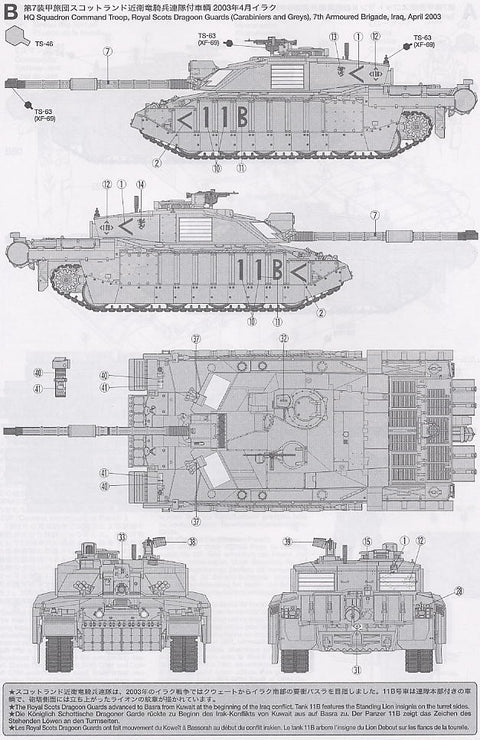 Tamiya Challenger 2 britų kovos tankas 1/35 surenkamas modelis 35274