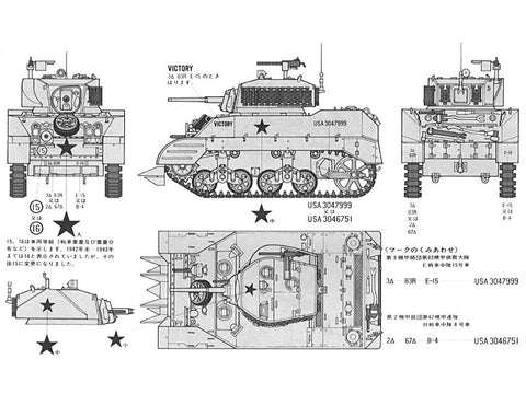 Tamiya M5A1 amerikiečių lengvasis tankas 1/35 plastikinis modelis 35313