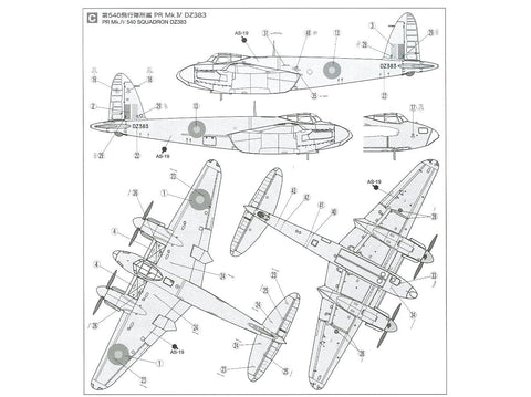 Tamiya De Havilland Mosquito B Mk.IV 1/72 plastikinis lėktuvas