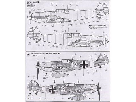 Tamiya Messerschmitt Bf109E-4/7 Trop lėktuvas 1/48, surinkimo rinkinys