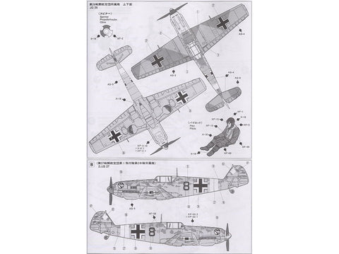 Tamiya Messerschmitt Bf109E-4/7 Trop lėktuvas 1/48, surinkimo rinkinys