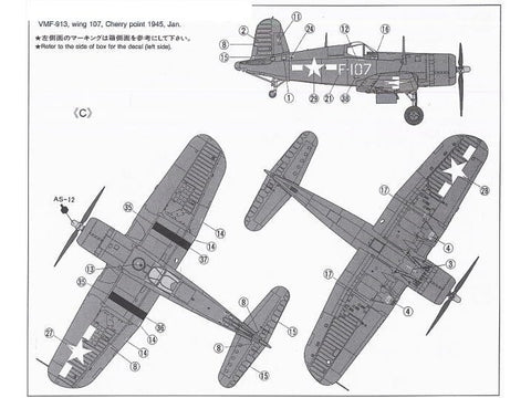 Tamiya Vought F4U-1D Corsair 1/48 plastikinis surenkamas lėktuvo modelis