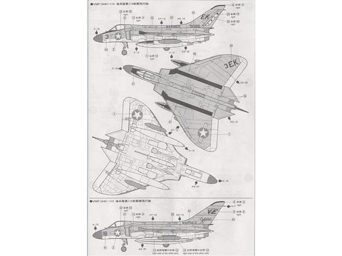Tamiya Douglas F4D-1 Skyray 1/72 plastikinis lėktuvo modelis (60741)