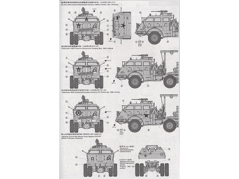 Tamiya 35230 Dragon Wagon 1/35 plastikinis surenkamas modelis