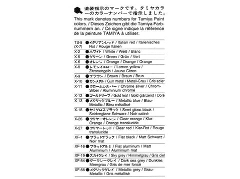 Tamiya Ducati 916 1/12 plastikinis surenkamas motociklo modelis (14068)