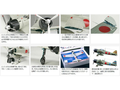 Tamiya Mitsubishi A6M2b Zero Model 21 1/32 plastikinis surenkamas lėktuvas