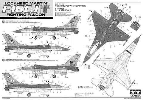 Tamiya F-16CJ Fighting Falcon 1/72 plastikinis lėktuvo modelis