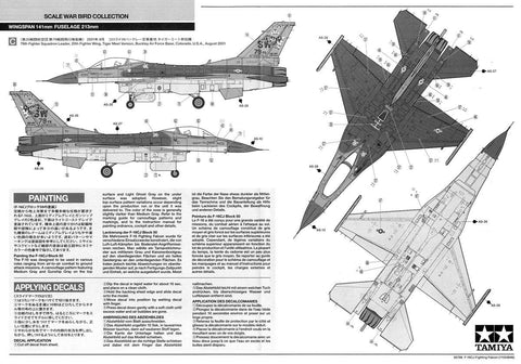 Tamiya F-16CJ Fighting Falcon 1/72 plastikinis lėktuvo modelis