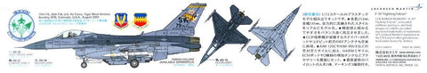 F-16CJ Fighting Falcon naikintuvo plastikinis modelis 1/72