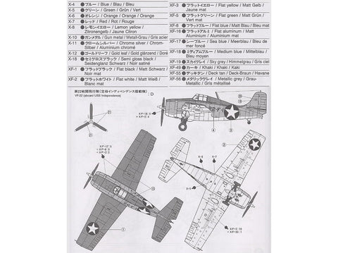 Tamiya Grumman F4F-4 Wildcat 1/48 plastikinis lėktuvo rinkinys