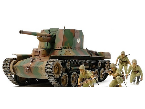 Tamiya Japonų Type 1 Ho-Ni savaeigis pabūklas 1/35, su 6 figūrėlėmis 35331