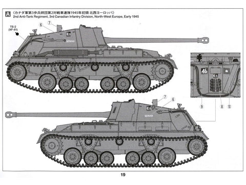 Tamiya Britų savaeigis prieštankinis pabūklas Archer 1/35