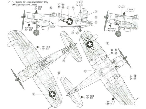 Tamiya F4U-1/2 Corsair Bird Cage 1/48 lėktuvo modelis