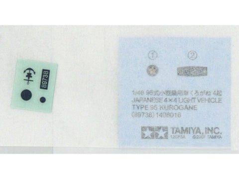 Tamiya Mitsubishi Ki-46 III Type 100 & 4x4 Kurogane rinkinys 1/48 (25217)