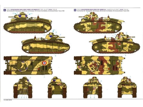 Tamiya prancūzų tankas B1 bis 1/35 plastikinis surenkamas modelis