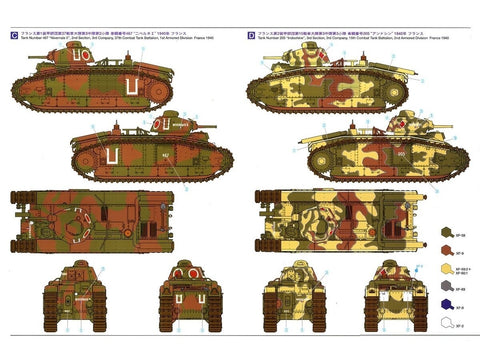 Tamiya prancūzų tankas B1 bis 1/35 plastikinis surenkamas modelis