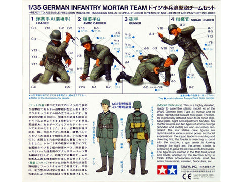 Tamiya Vokiečių pėstininkų minosvaidžio komanda 1/35 plastikinis modelis (35193)
