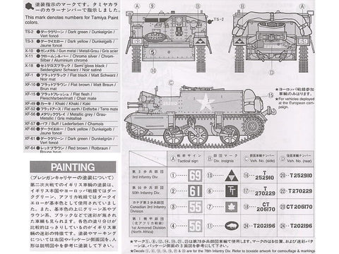 Tamiya Britų Universal Carrier Mk.II, 1/35 mastelio plastikinis modelis